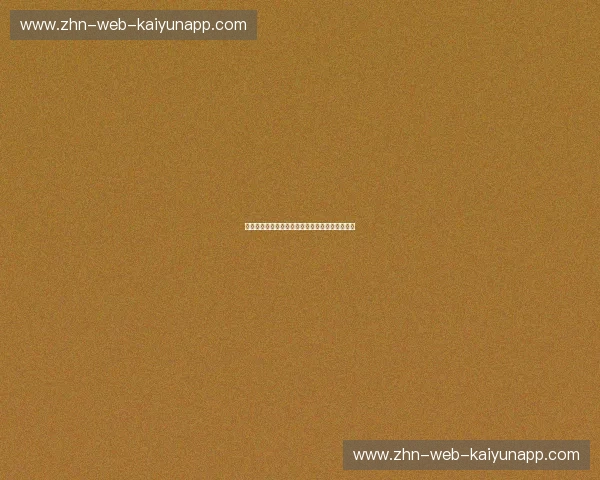 中超球队引援动态：新赛季的战略布局与震撼转会